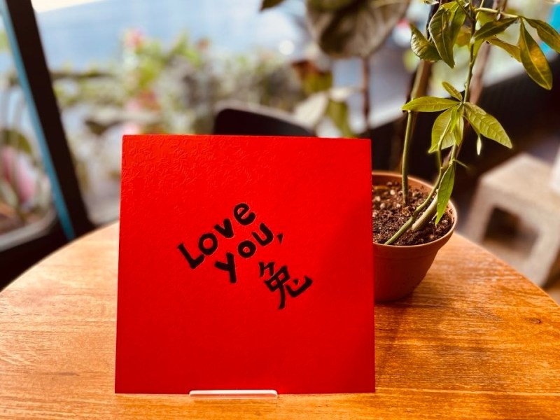 何景窗兔年斗方春聯上架