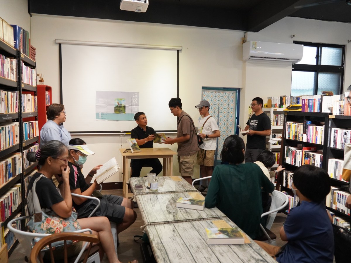 海風酒店簽書會