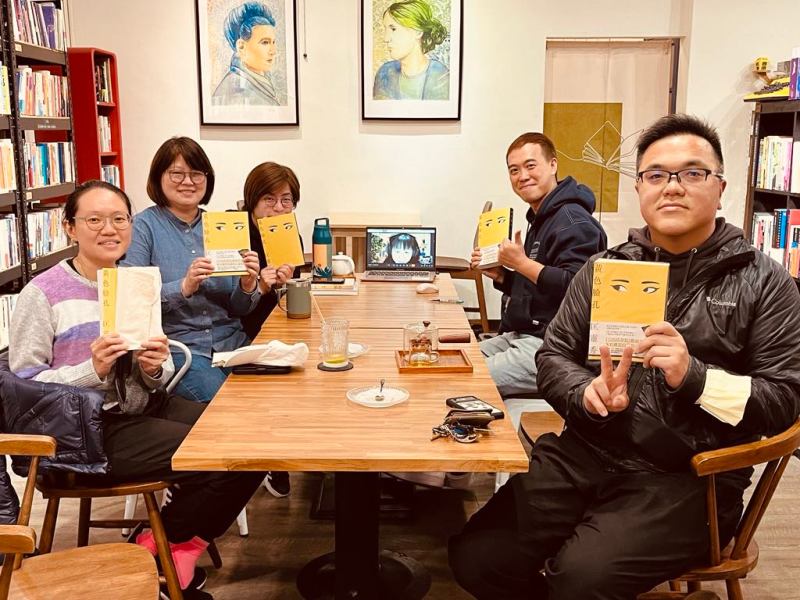 瑯嬛會：《黃色臉孔》、《性公民權》