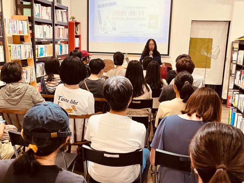 【文學的秘密（運動）生命：關於在性別（社會）運動中成長的若干誤解與思考】摘記