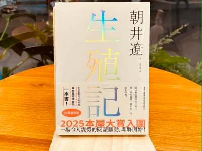 來看看我們進了什麼書吧~