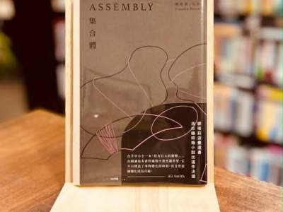 瑯嬛書屋新書上架